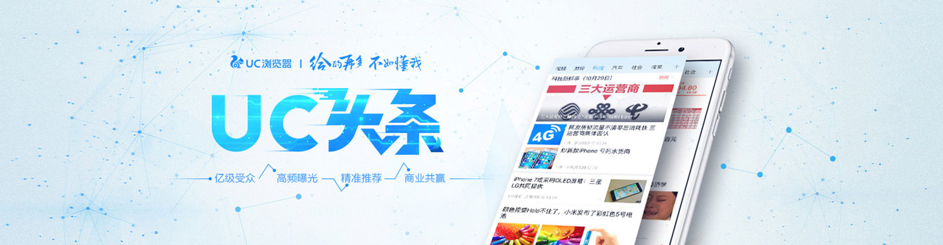 榆社知乎信息流
