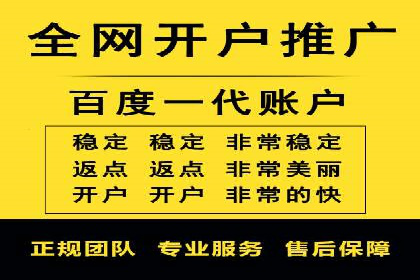 百度推广案例：精准营销助力企业拓展海外市场