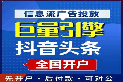 竞价推广SEM托管实战案例分析