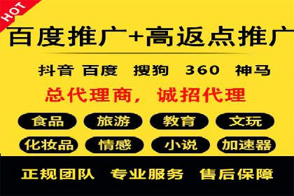 信息流时代：朋友圈营销策略剖析